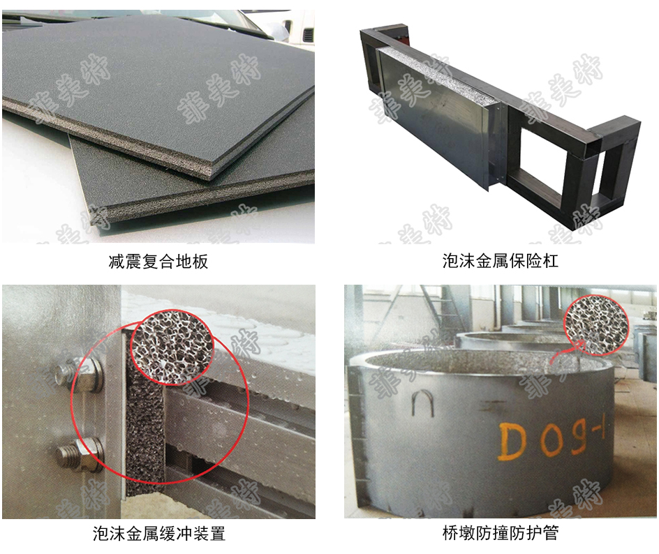 可減少不利震動、抑制、消除